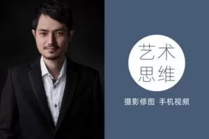 【捐赠3.9[红包]·《Z5001-i摄学堂-欧海春专栏》】