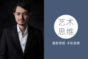 【捐赠3.9[红包]·《Z5001-i摄学堂-欧海春专栏》】