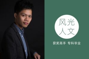 【捐赠13.9[红包]·《Z5001-i摄学堂-庄晓文专栏》】