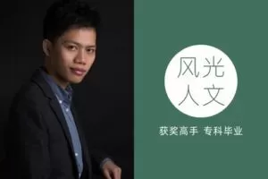 【捐赠13.9[红包]·《Z5001-i摄学堂-庄晓文专栏》】