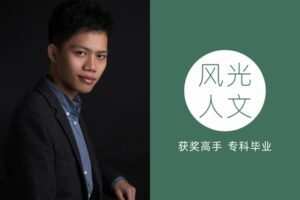 【捐赠13.9[红包]·《Z5001-i摄学堂-庄晓文专栏》】