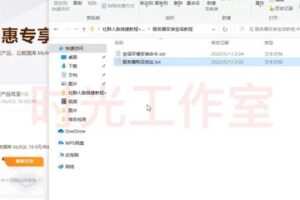 捐赠19.9[红包]·D0522-2022《零基础搭建微信付费进群系统（源码+教程》