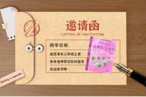 【捐赠[红包]39.90·《YL2182-正比例文化网课-朱朱老师带你刷高思课本三年级上册》】