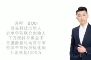 捐赠29.9[红包]·D0542-2023《随心推线上课》