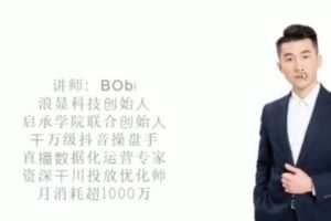 捐赠29.9[红包]·D0542-2023《随心推线上课》