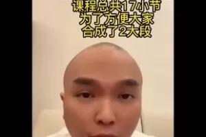 捐赠29.9[红包]·D0544-2023《【天诺老吴】11月线上投流课》