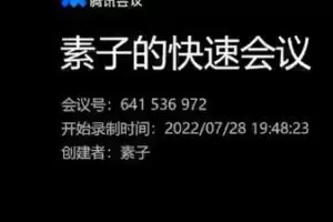 捐赠29.9[红包]·D0546-2023《【素子】表现力训练营》