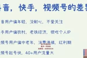 捐赠29.9[红包]·D0552-2023《【皮特】公域导流私域流量玩法》