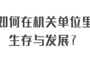 【捐赠19.9[红包]·《D0518-恶魔奶爸职场破局训练营》】