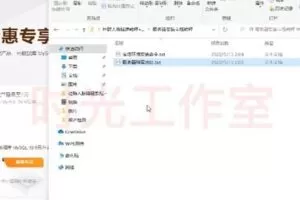 【捐赠19.9[红包]·《D0522-零基础搭建微信付费进群系统（源码+教程）》】