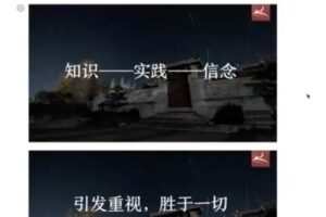 【捐赠29.9[红包]·《D0537-(鹿大米)鹿盈盈私董会密训【第一期】》】 【原版无水印】
