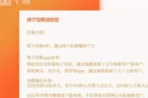 【捐赠29.9[红包]·《D0545-【孙策】拉新变现俱乐部》】 【原版无水印】