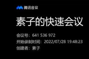 【捐赠29.9[红包]·《D0546-【素子】表现力训练营》】 【原版无水印】