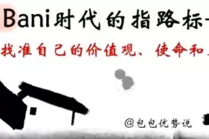 捐赠29.9[红包]·D0560-2022《萧大业 – 短视频年度IP私董会》