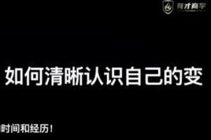 捐赠29.9[红包]·D0573-2022《高有才短视频游戏训练营》