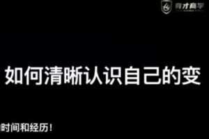 捐赠29.9[红包]·D0573-2022《高有才短视频游戏训练营》