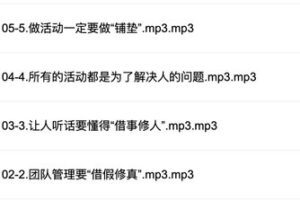 赠29.9[红包]·D0575-2022《销售大玩家你不知道的团队套路》