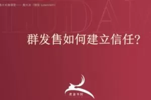 捐赠29.9[红包]·D0589-2022《大米做课训练营｜实战课》