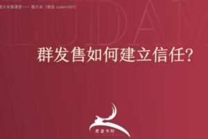 捐赠29.9[红包]·D0589-2022《大米做课训练营｜实战课》