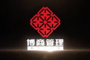 捐赠29.9[红包]·D0596-2023《王新宇痕迹识人管理篇》