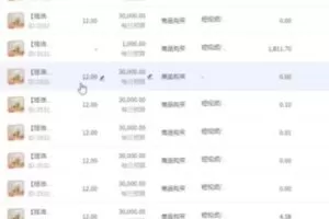 捐赠29.9[红包]·D0599-2023《千川图文账号起号、账户维护、技巧、实操经验与总结分享》
