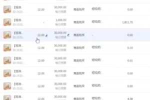 捐赠29.9[红包]·D0599-2023《千川图文账号起号、账户维护、技巧、实操经验与总结分享》