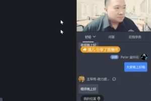 捐赠29.9[红包]·D0601-2023《Peter抖音小店私域引爆打法》