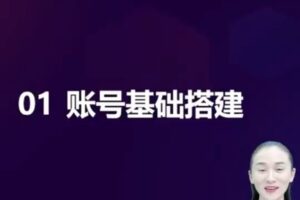 捐赠29.9[红包]·D0609-2023《透糖个人IP实操训练营（内部员工专属）》