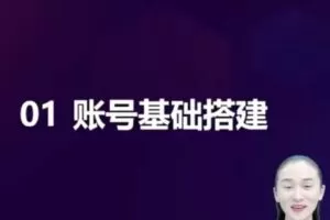 捐赠29.9[红包]·D0609-2023《透糖个人IP实操训练营（内部员工专属）》