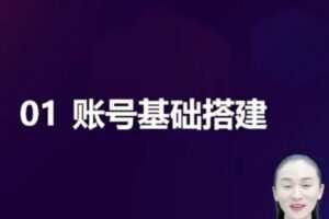 捐赠29.9[红包]·D0609-2023《透糖个人IP实操训练营（内部员工专属）》