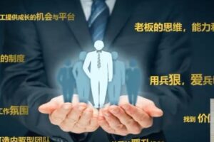 【捐赠29.9[红包]·《D0569-晓东老师20年行业积淀大课《金牌馆长必修大课》》】