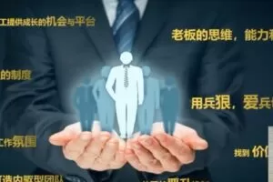 【捐赠29.9[红包]·《D0569-晓东老师20年行业积淀大课《金牌馆长必修大课》》】