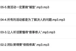 【捐赠29.9[红包]·《D0575-销售大玩家你不知道的团队套路》】
