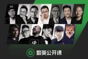 【捐赠16.9[红包]·《Z1328-数英课堂-顶尖广告人-第一季》】