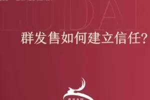 【捐赠29.9[红包]·《D0580-(鹿大米)做课训练营》】