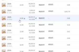 【捐赠29.9[红包]·《D0599-千川图文账号起号、账户维护、技巧、实操经验与总结分享》】