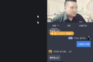 【捐赠29.9[红包]·《D0601-Peter抖音小店私域引爆打法》】