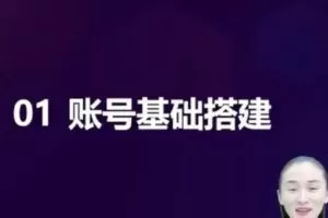 【捐赠29.9[红包]·《D0609-透糖个人IP实操训练营（内部员工专属）》】