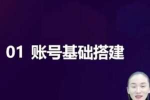 【捐赠29.9[红包]·《D0609-透糖个人IP实操训练营（内部员工专属）》】