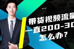 捐赠29.9[红包]·D0619-2023《三大体系成就百万大V》-社群资讯》