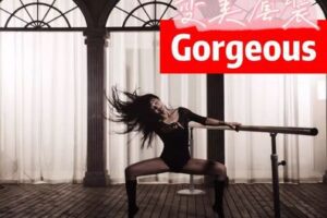 【捐赠25.8[红包]·《Z7768-Ocean猫猫屋-美体塑形套包》】