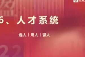 【捐赠29.9[红包]·《D0538-(鹿大米)鹿盈盈私董会密训【第三期】》】 【原版无水印】