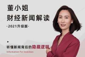 【捐赠[红包]19.99·《AL4842-经管云课堂-国家社科基金项目申请书撰写_2021最新课程》】