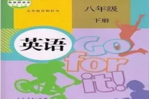 【捐赠[红包]29.90·《YL2461-正比例文化网课-Jane老师带你秒杀八下英语》】