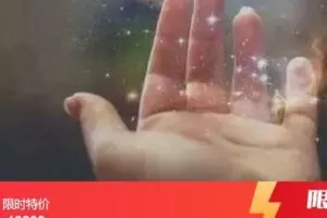 【捐赠[红包]39.99·《AL4733-餐赞生活服务-本地生活直播实操玩法50讲》】