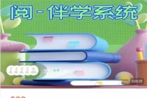 【捐赠[红包]49.99·《AL4707-趣学堂school-小熊老师现代文阅读理解超能力》】