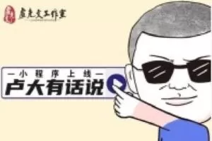 【捐赠[红包]55.00·《AL卢克文青云读书会2022年费会员（请关注接龙续费）》】