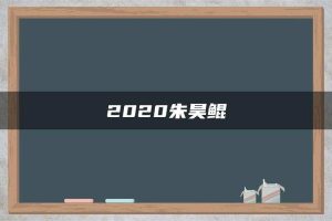 wpac full 112539