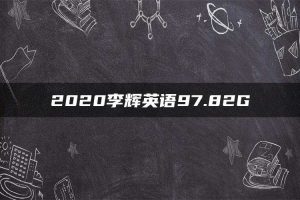 wpac full 113843