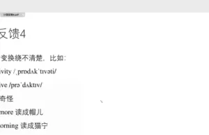 【2022-23】2022系统口语 4季畅学